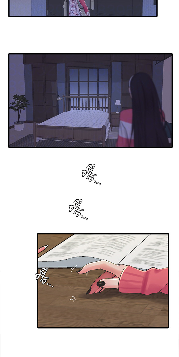 第120章：屋顶11