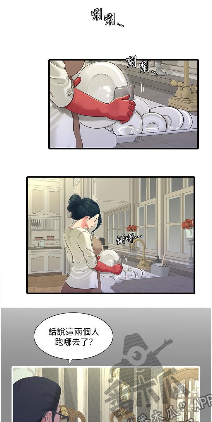 第123章：那俩人呢0