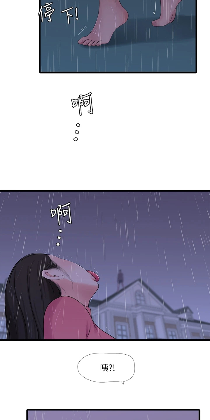 第143章：开始吧16