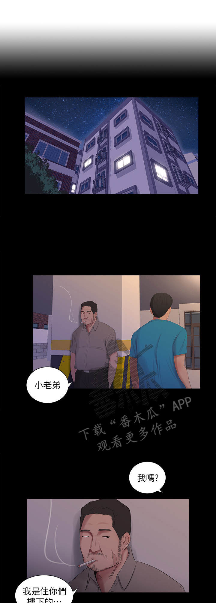 第27章：反对0