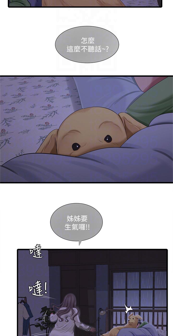 第113章：不听话1