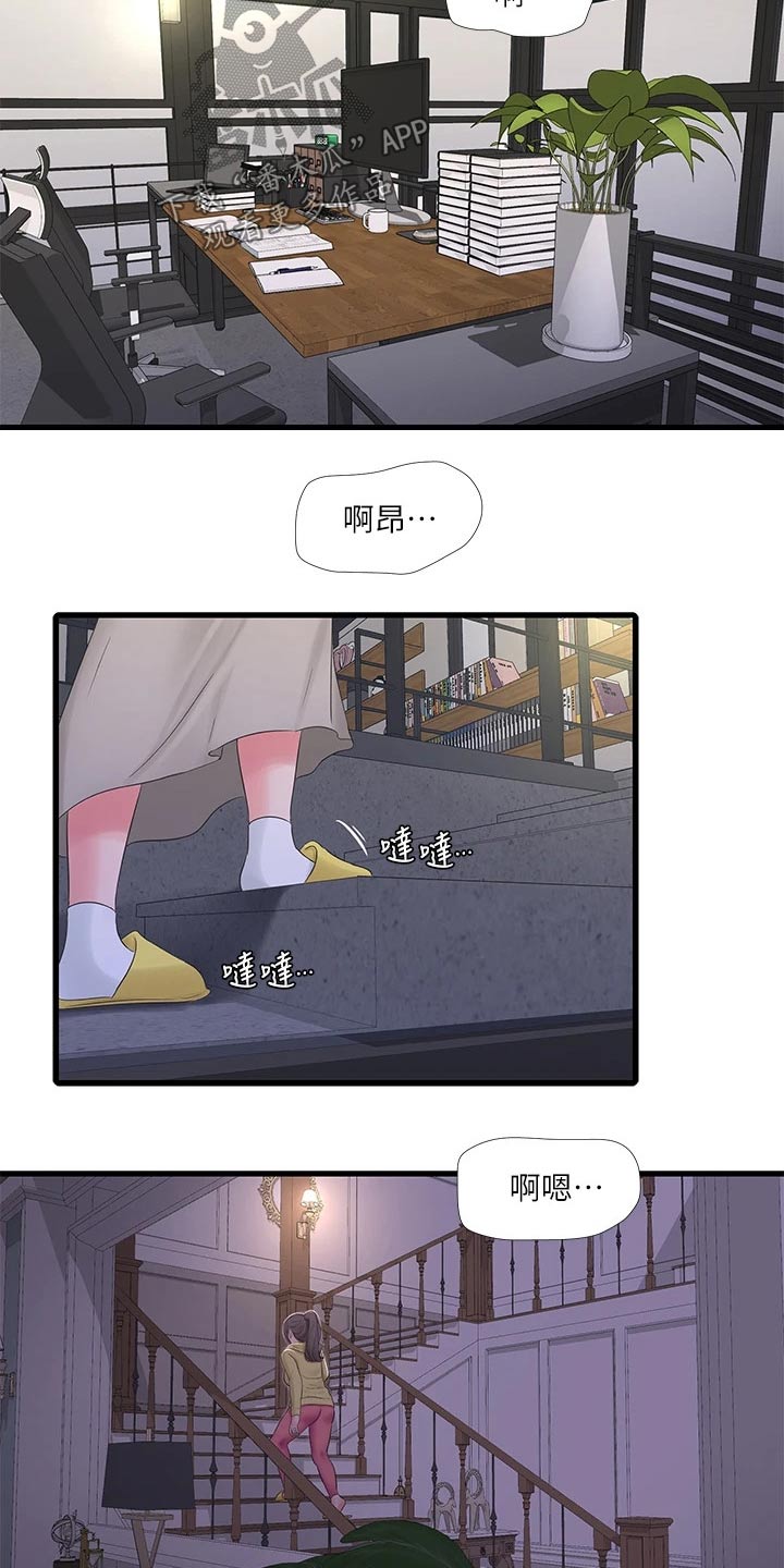 第154章：提前回来12