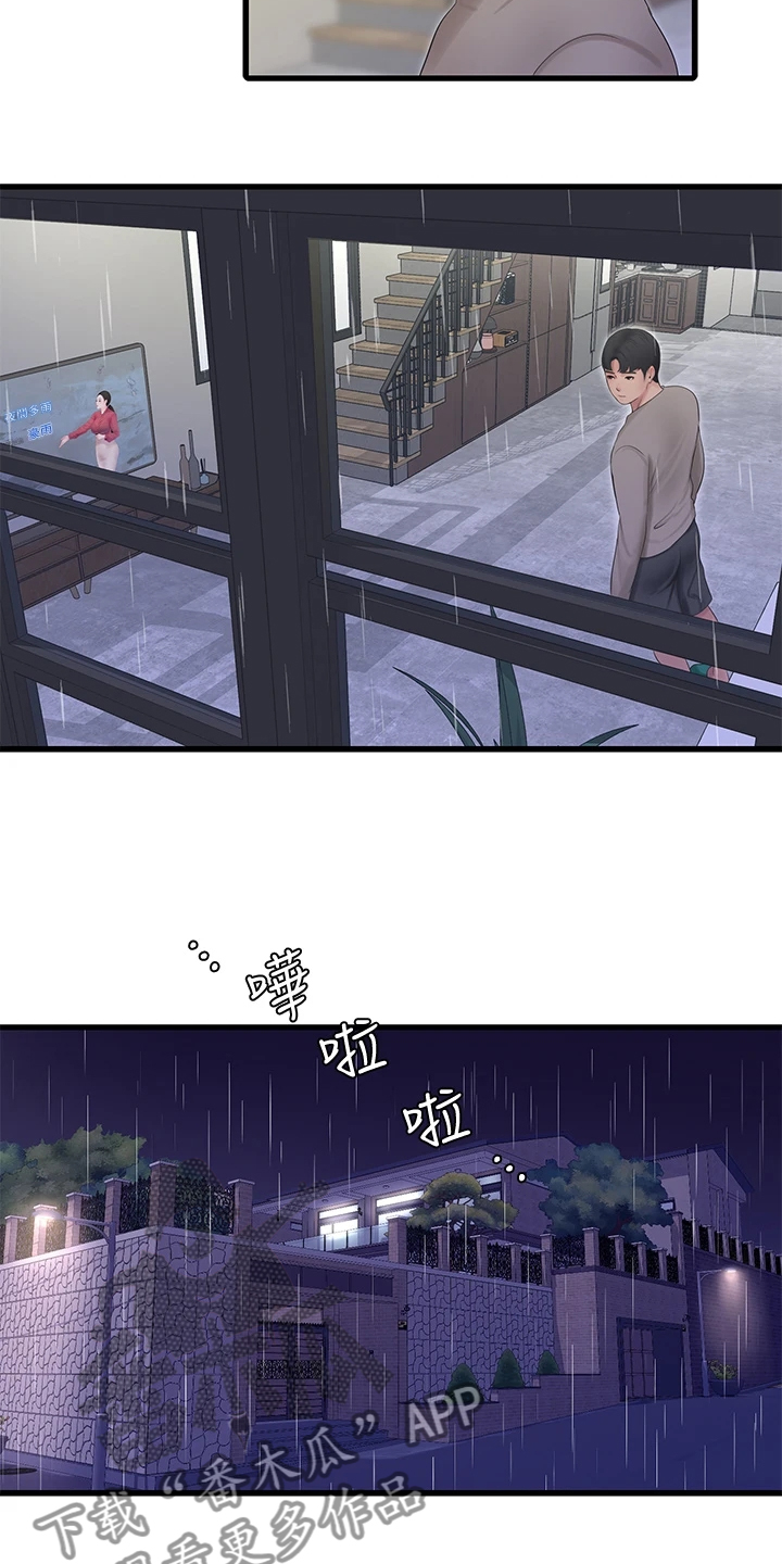 第143章：开始吧8