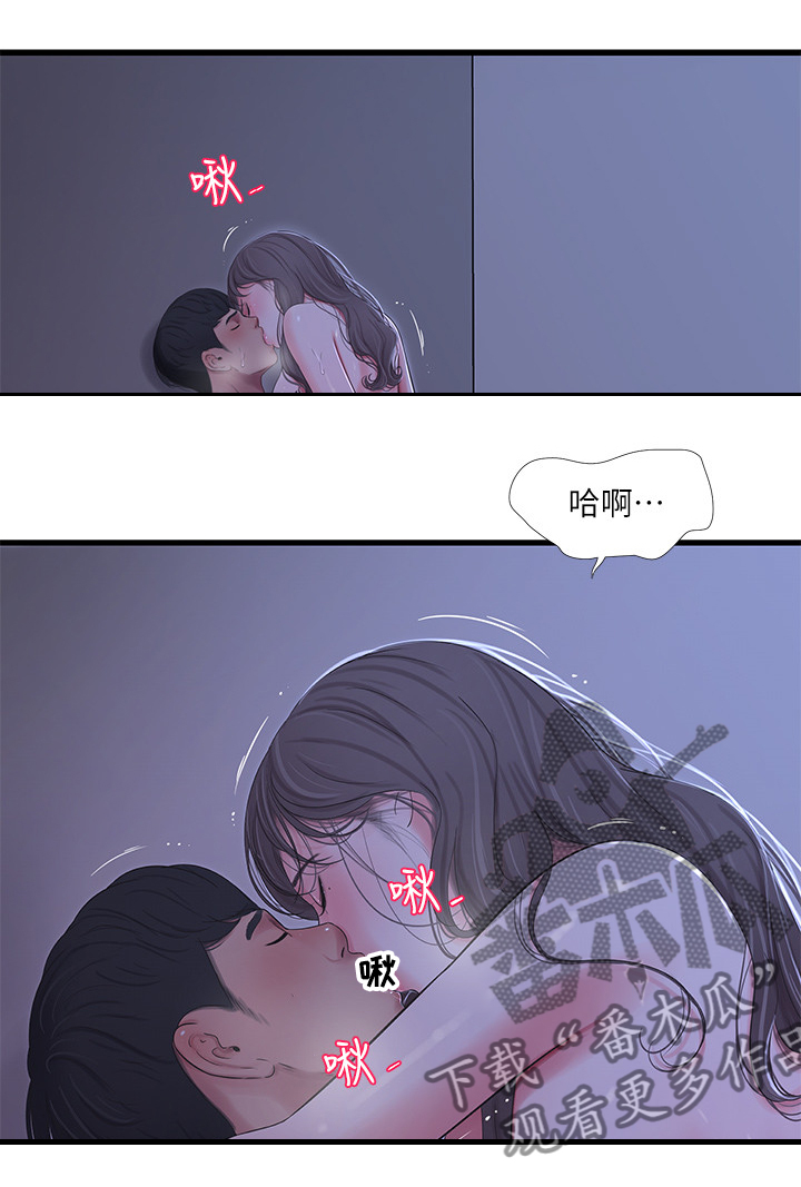 第116章：这也是命令6