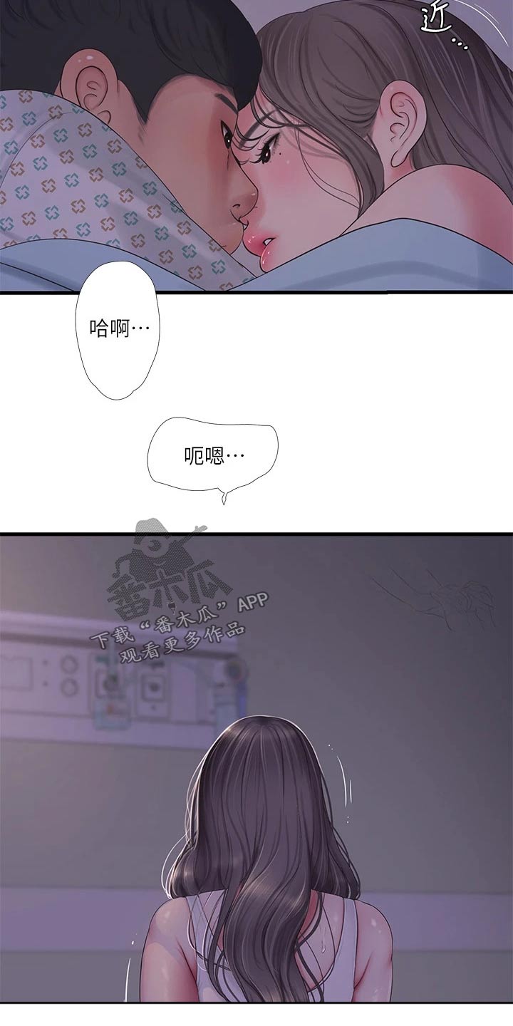 第167章：帮忙28