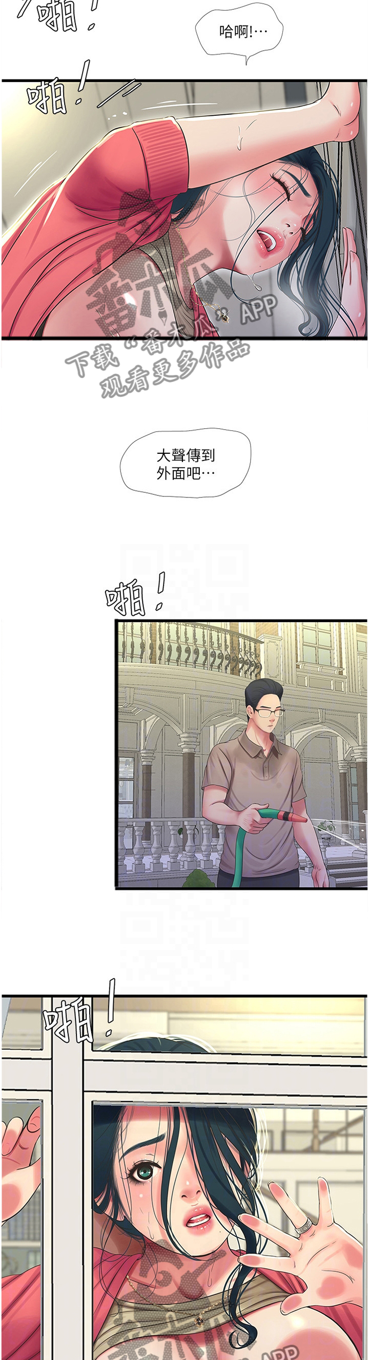 第91章：跑步6