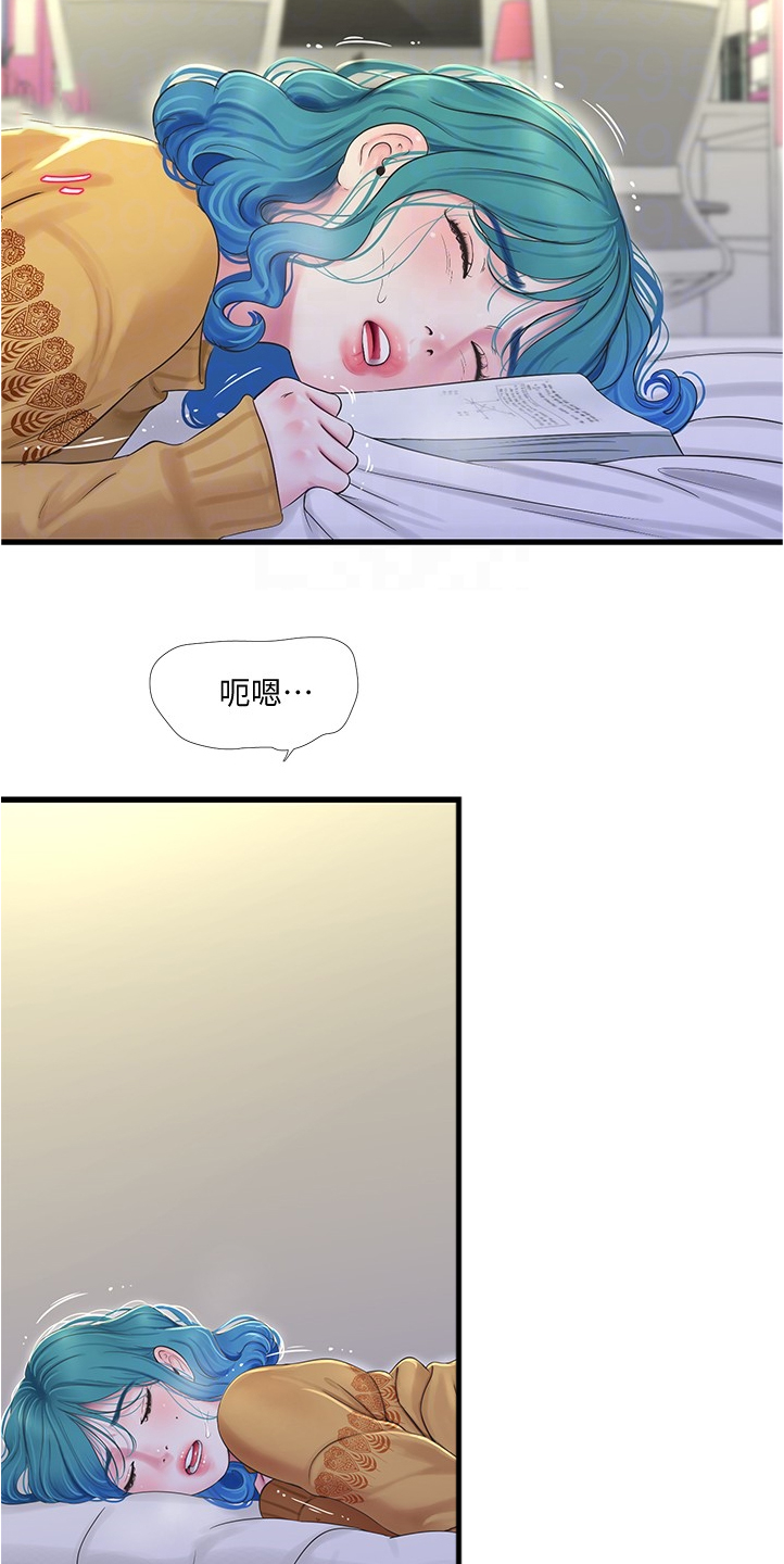 第121章：没大没小18