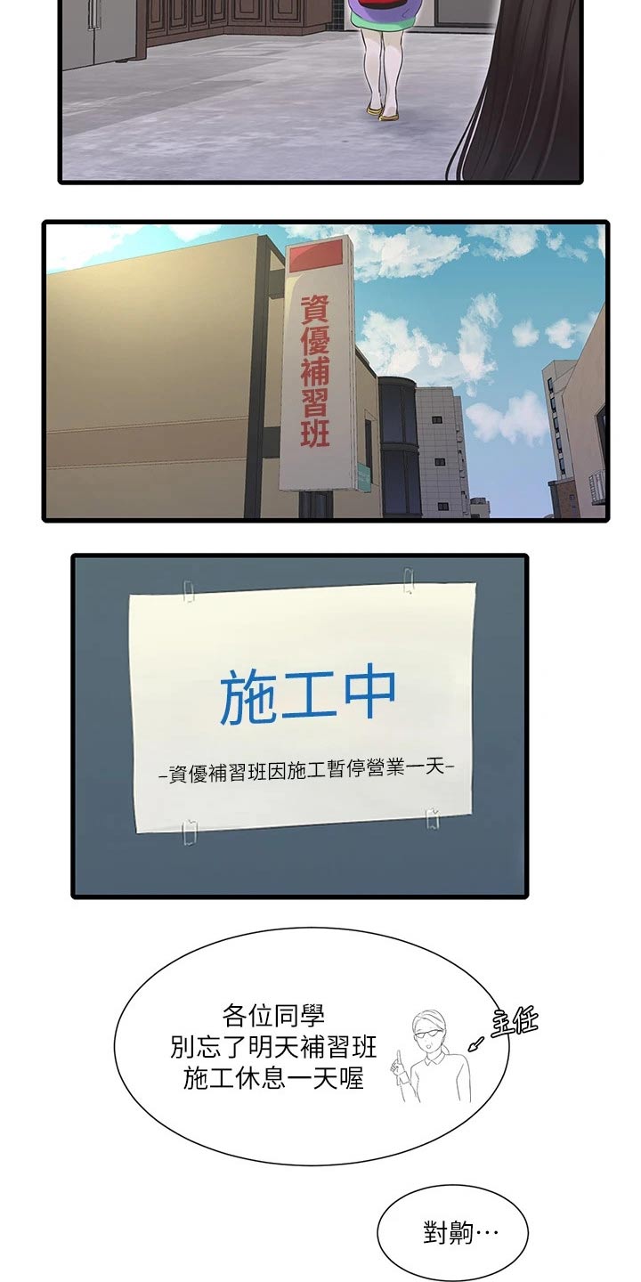 第148章：合集6