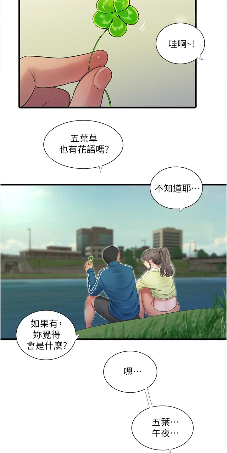第126章：比赛吧15