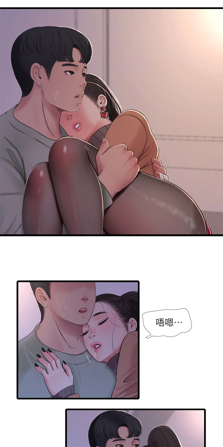第134章：可怜的狗子10