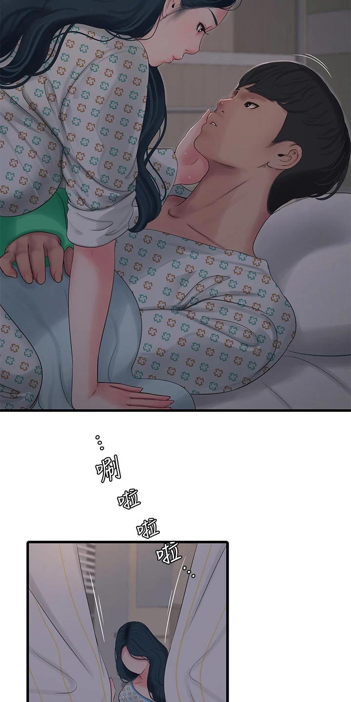 第164章：大半夜8