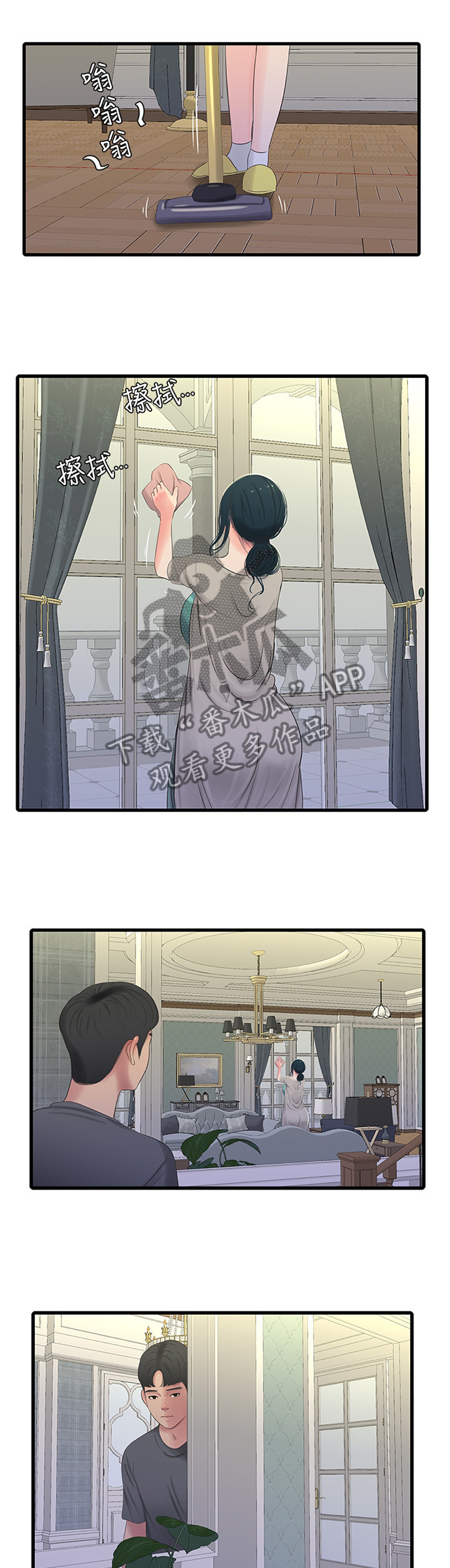第63章：打扫0