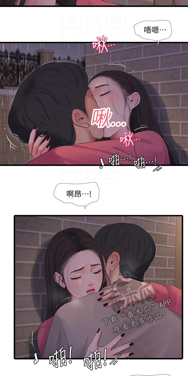 第145章：手劲4