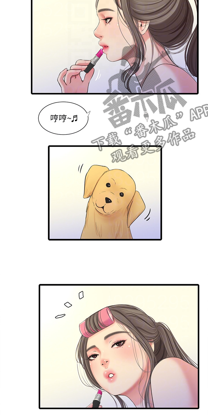 第117章：狗子的注释5