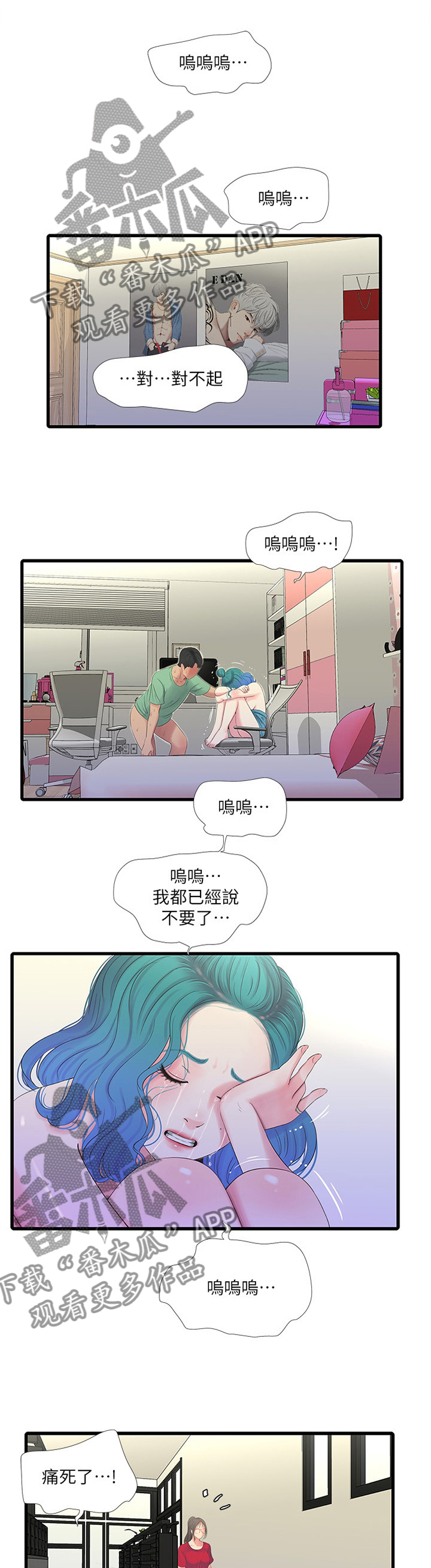 第46章：明明知道0