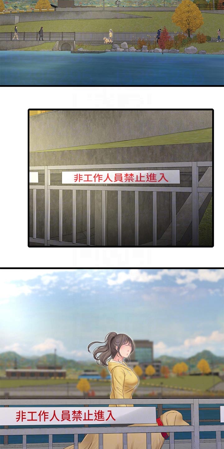 第170章：大骂3