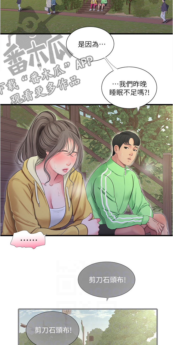 第117章：狗子的注释10
