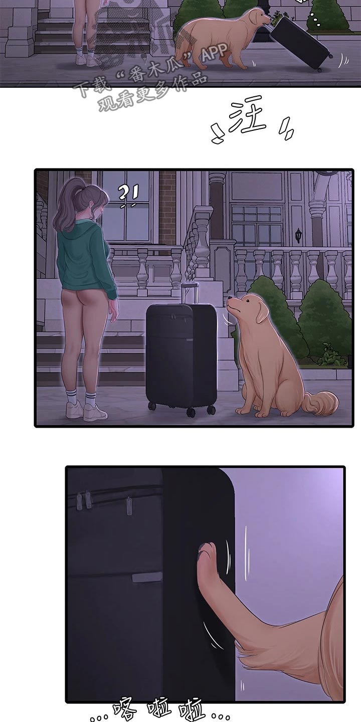 第164章：大半夜20