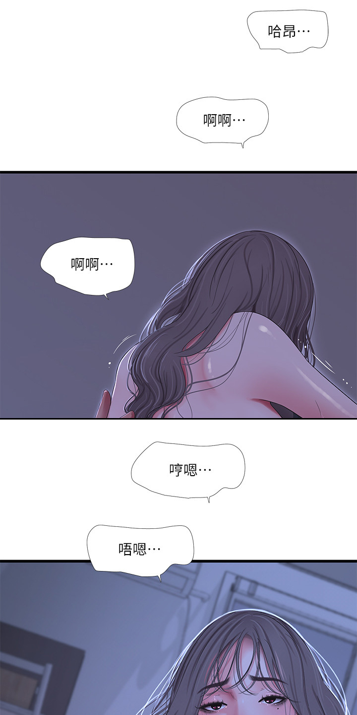 第116章：这也是命令9