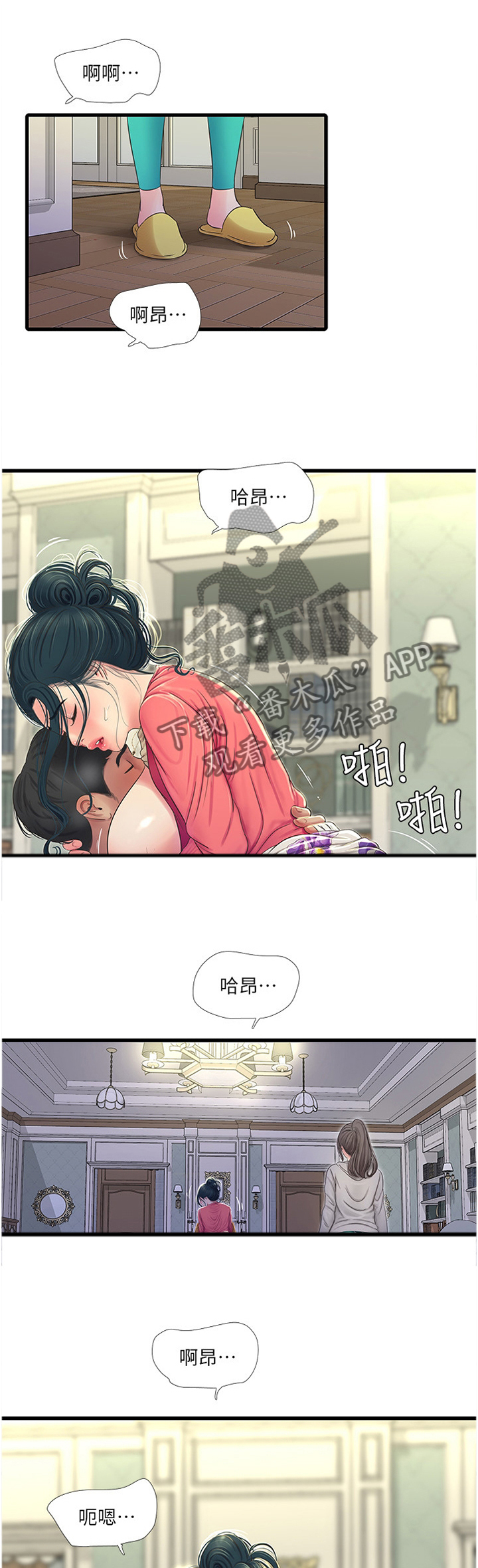 第91章：跑步0
