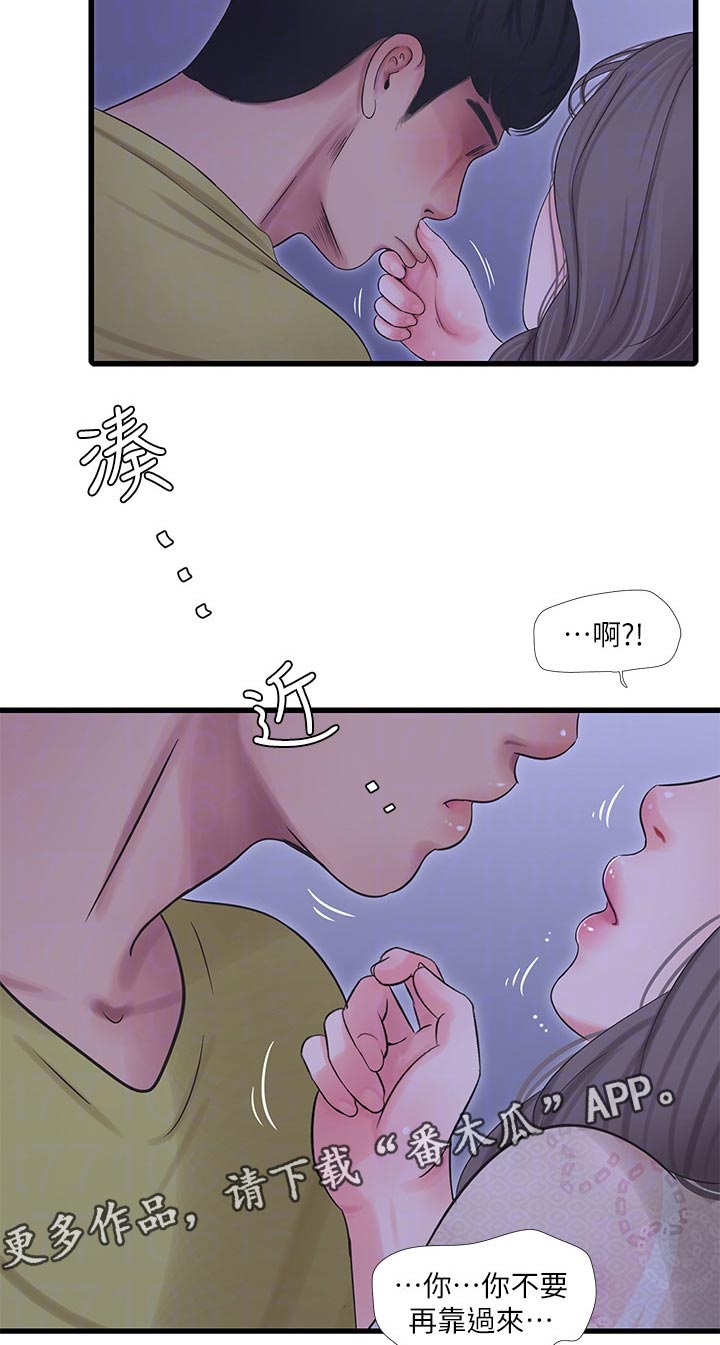 第104章：逃跑1