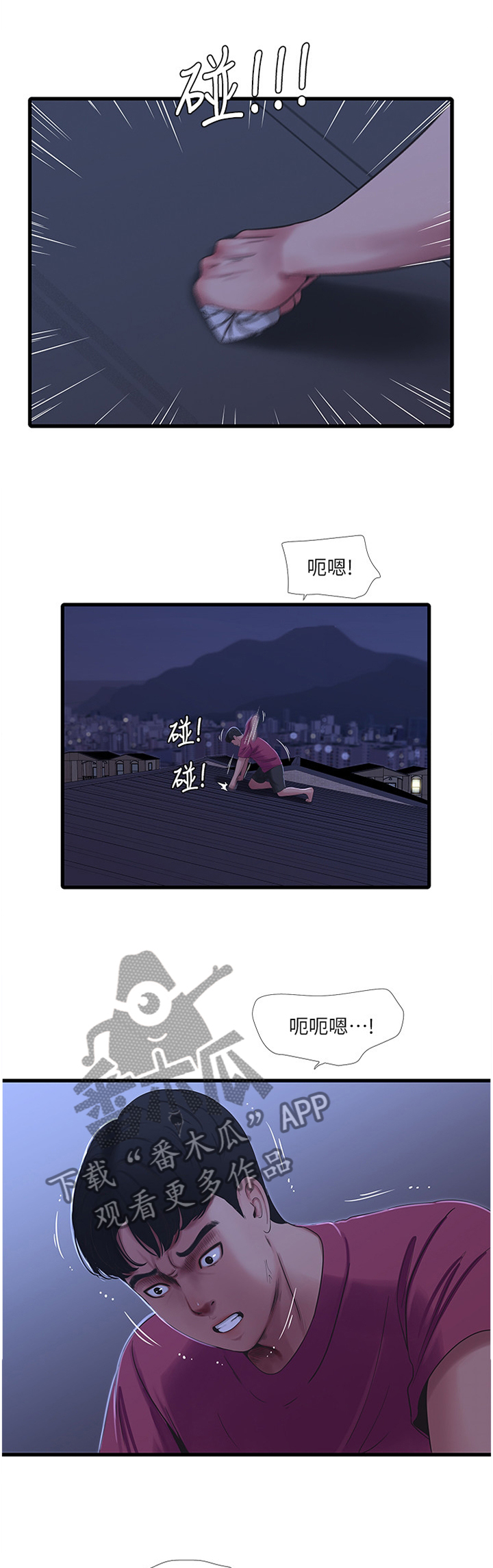 第73章：不吐不快0