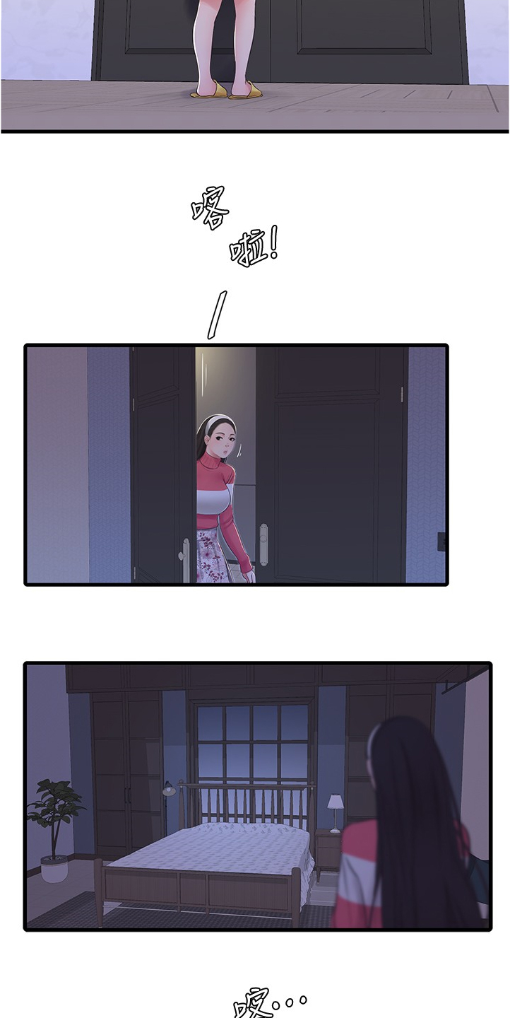 第121章：没大没小8