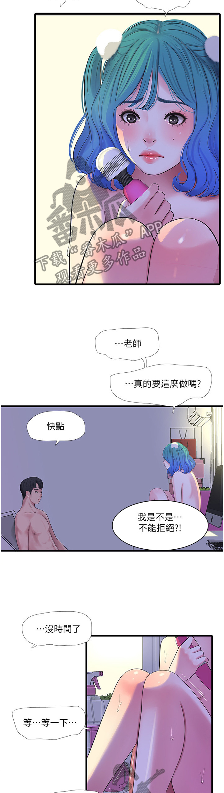第61章：抓现行1