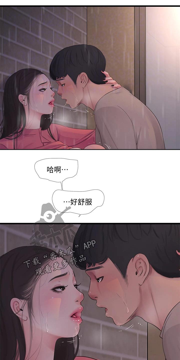 第145章：手劲3