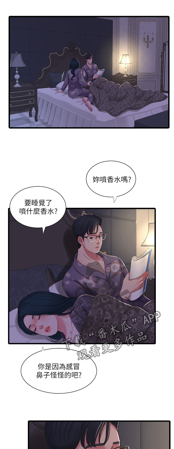 第62章：危险信号0