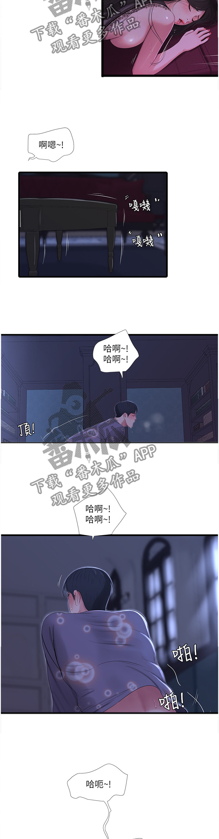 第39章：放弃2