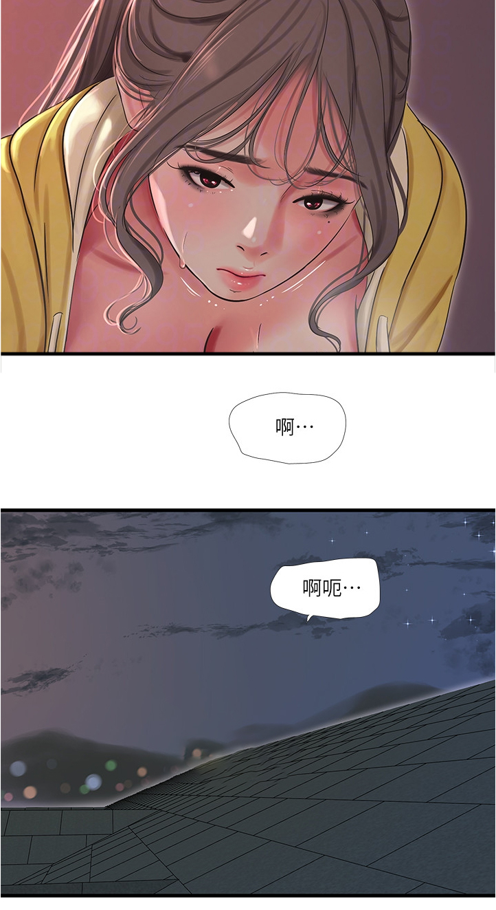 第119章：实现愿望9