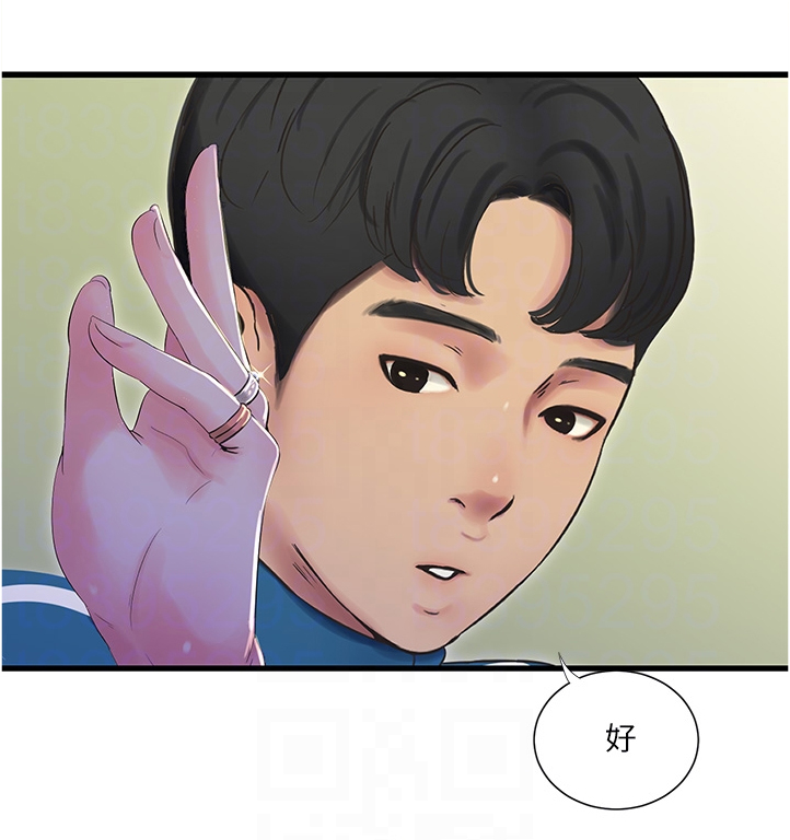 第126章：比赛吧13