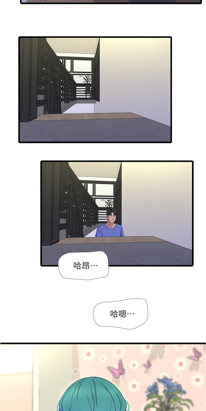 第123章：那俩人呢19