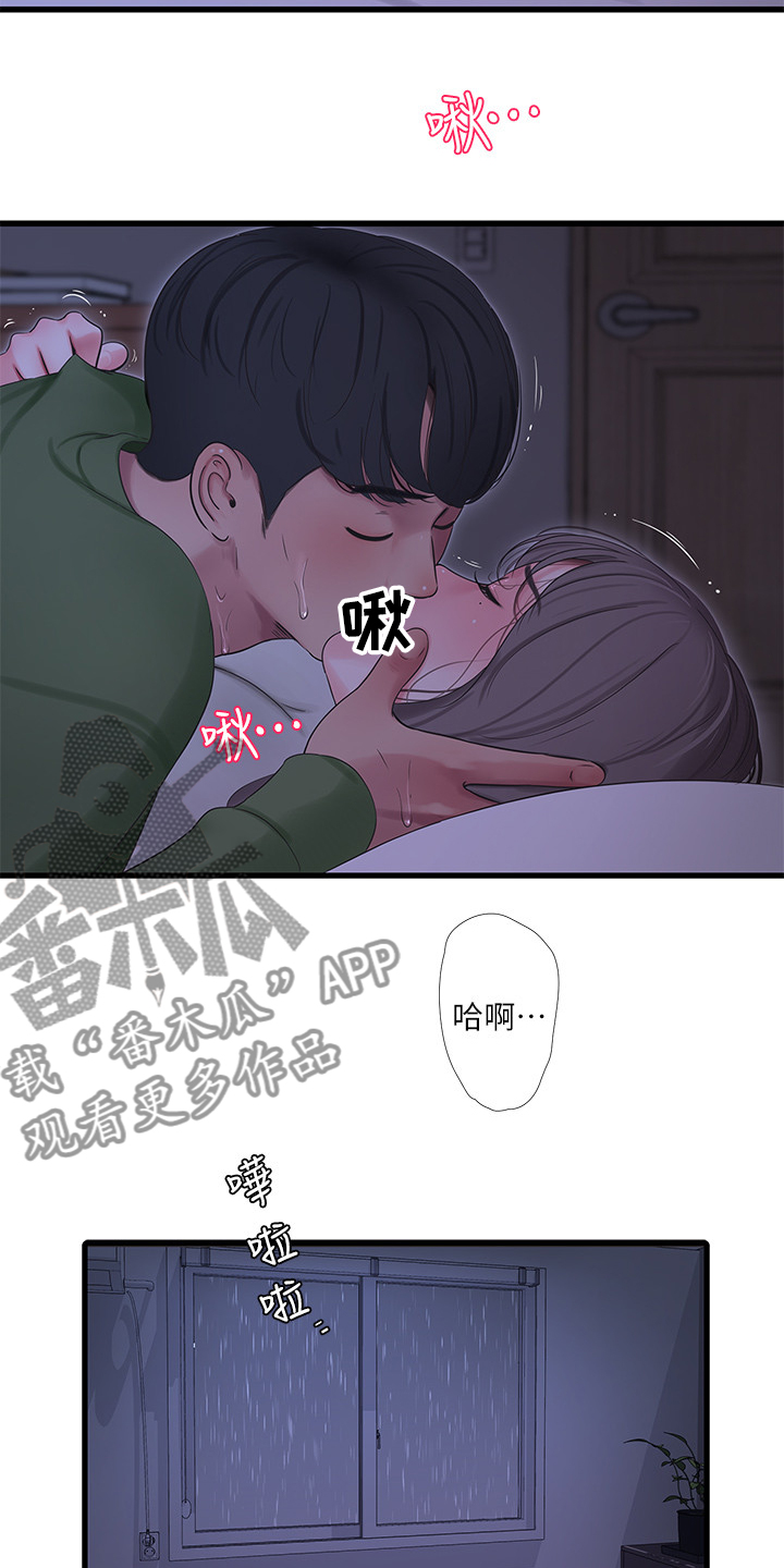 第115章：什么罪15