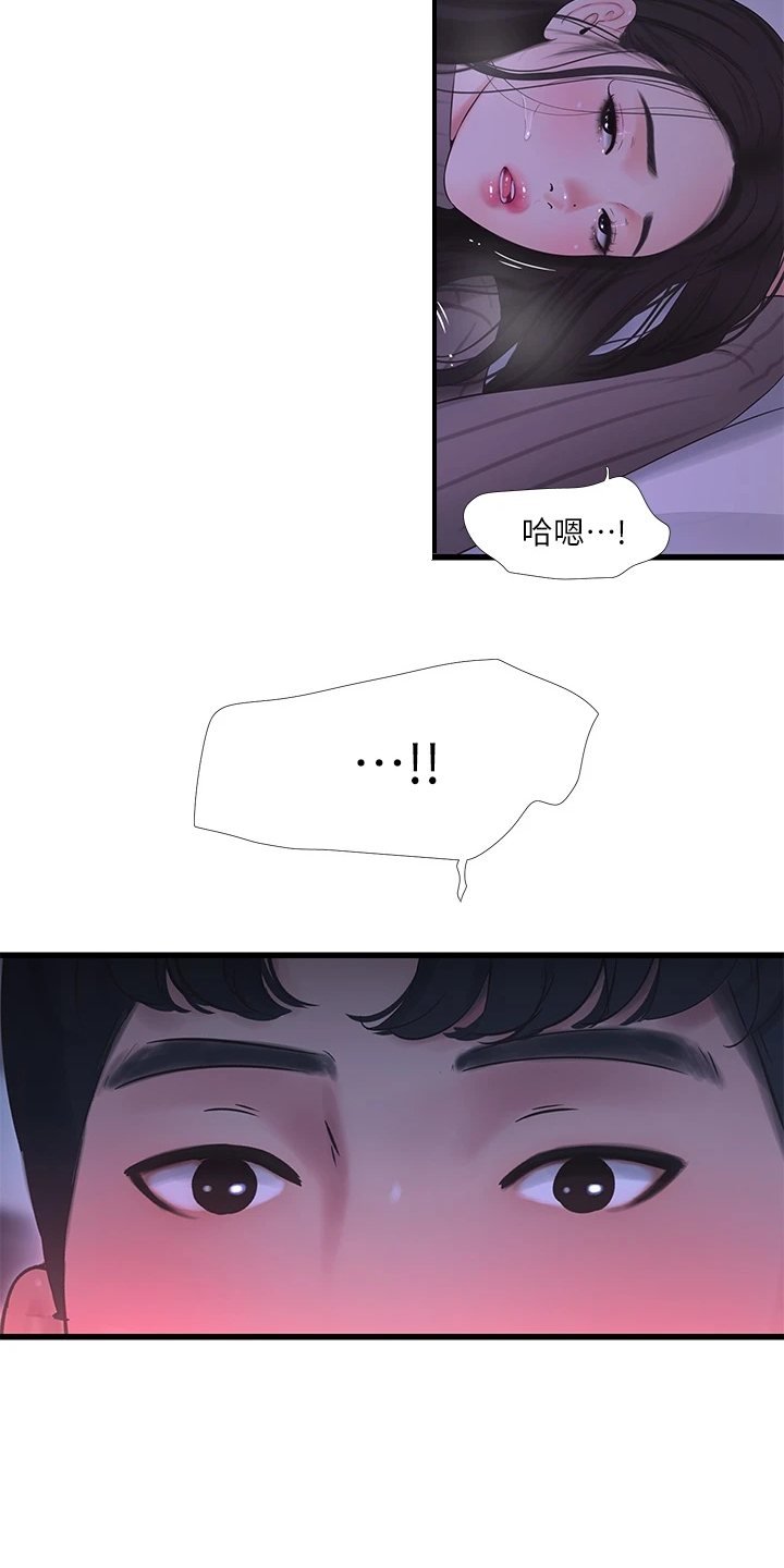 第136章：帮我一个忙24