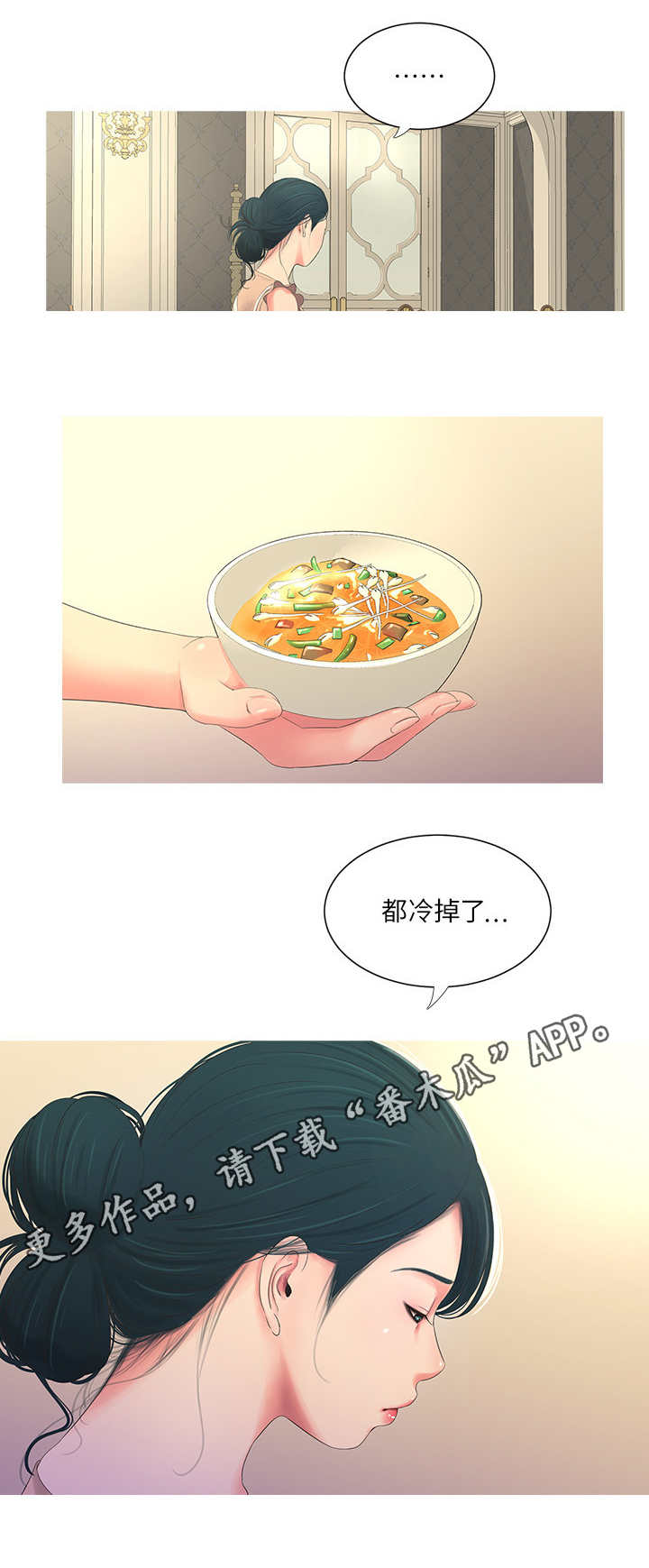 第9章：联络0
