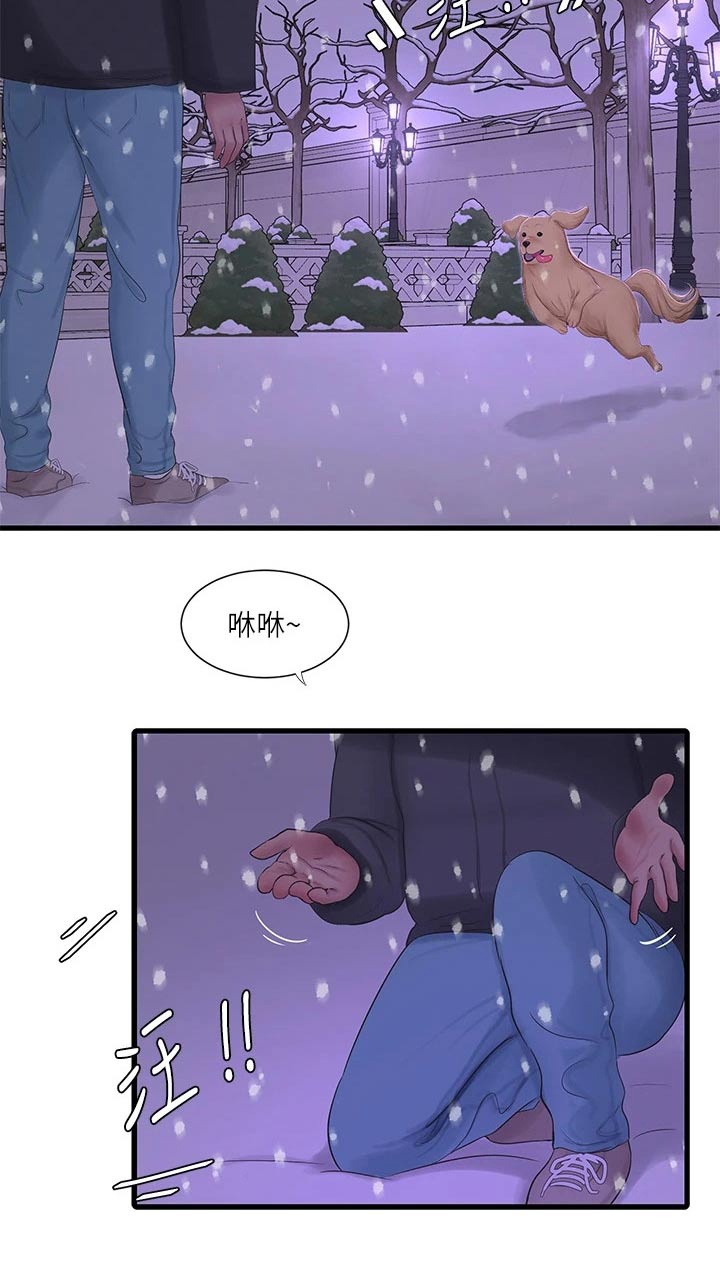第172章：不舒服21