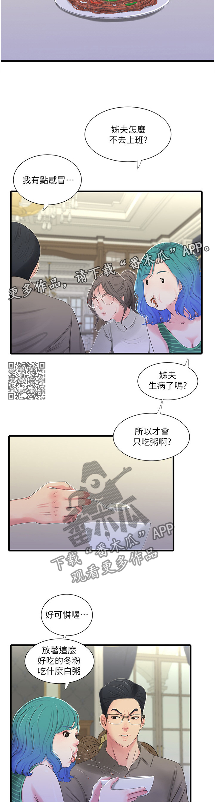 第57章：预习5