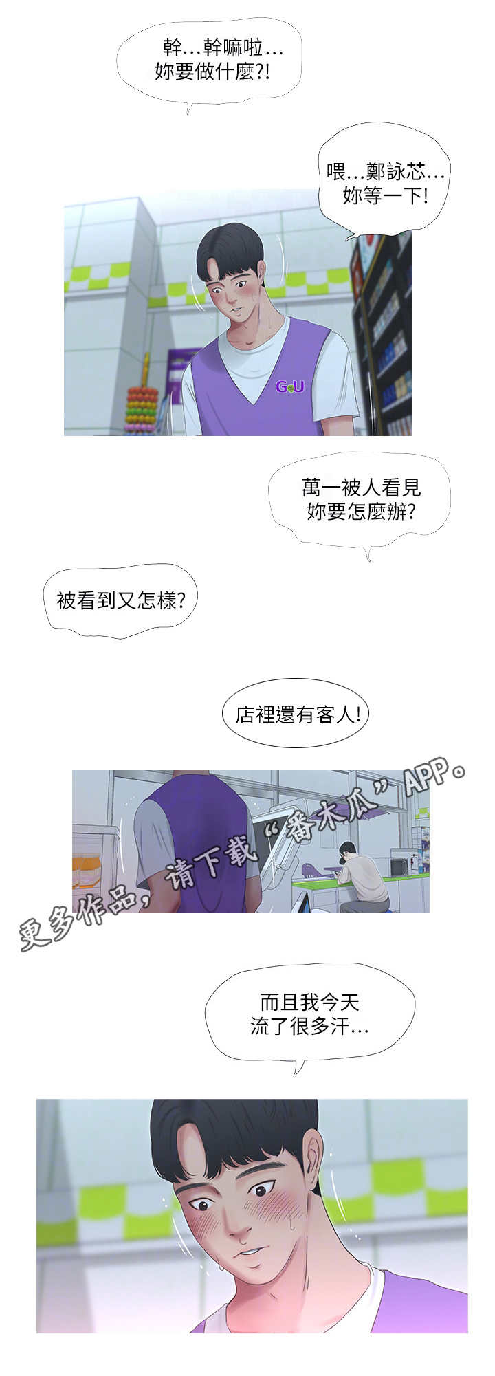 第17章：主动1