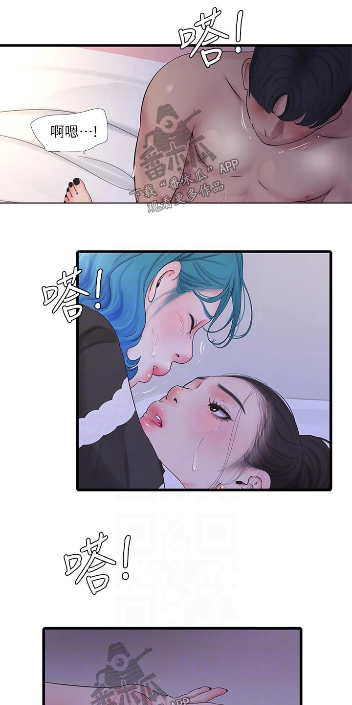 第151章：一起10