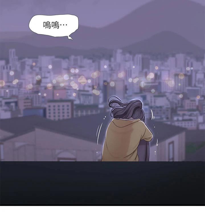 第171章：条件5