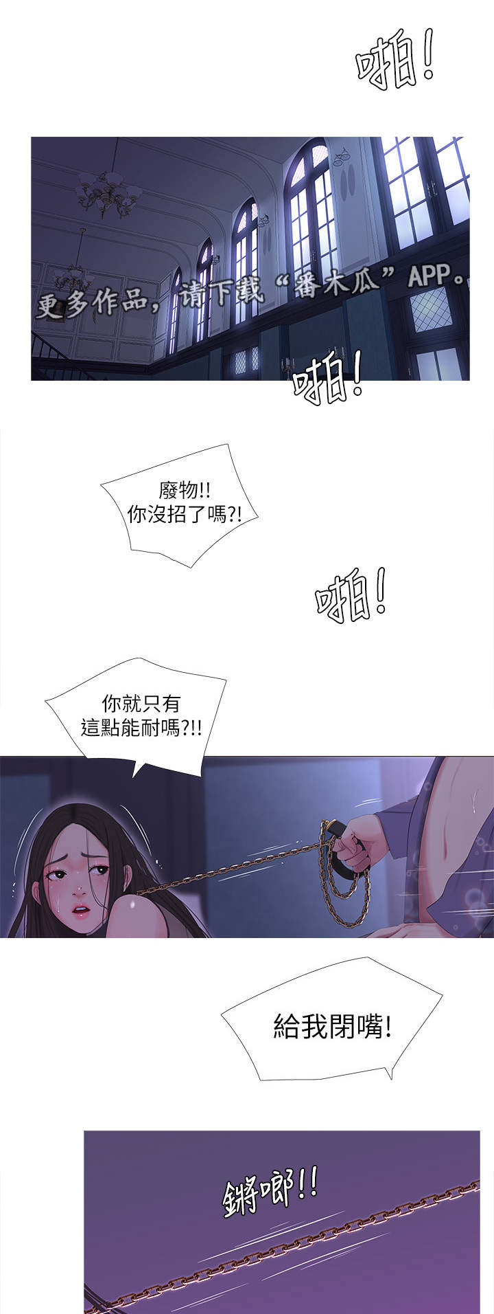 第23章：声音1
