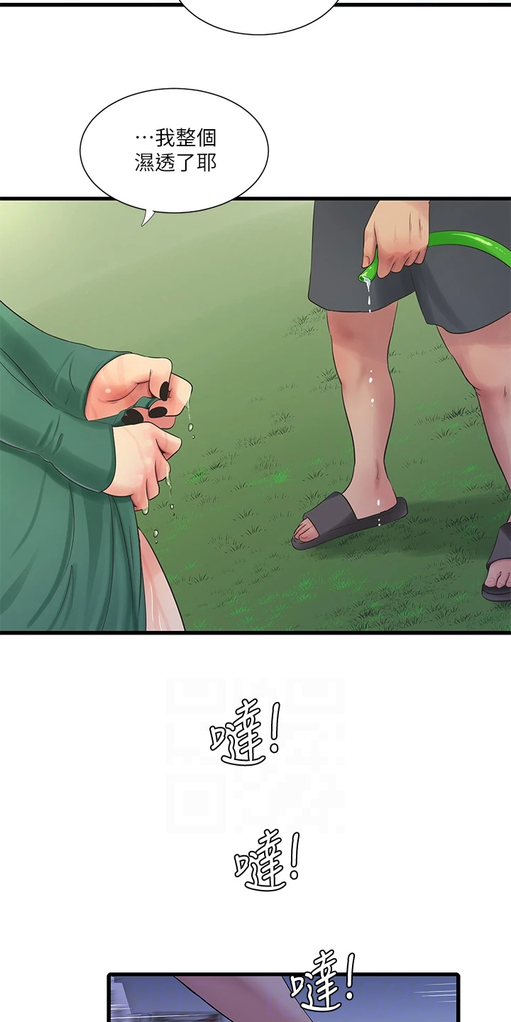 第139章：还不行6