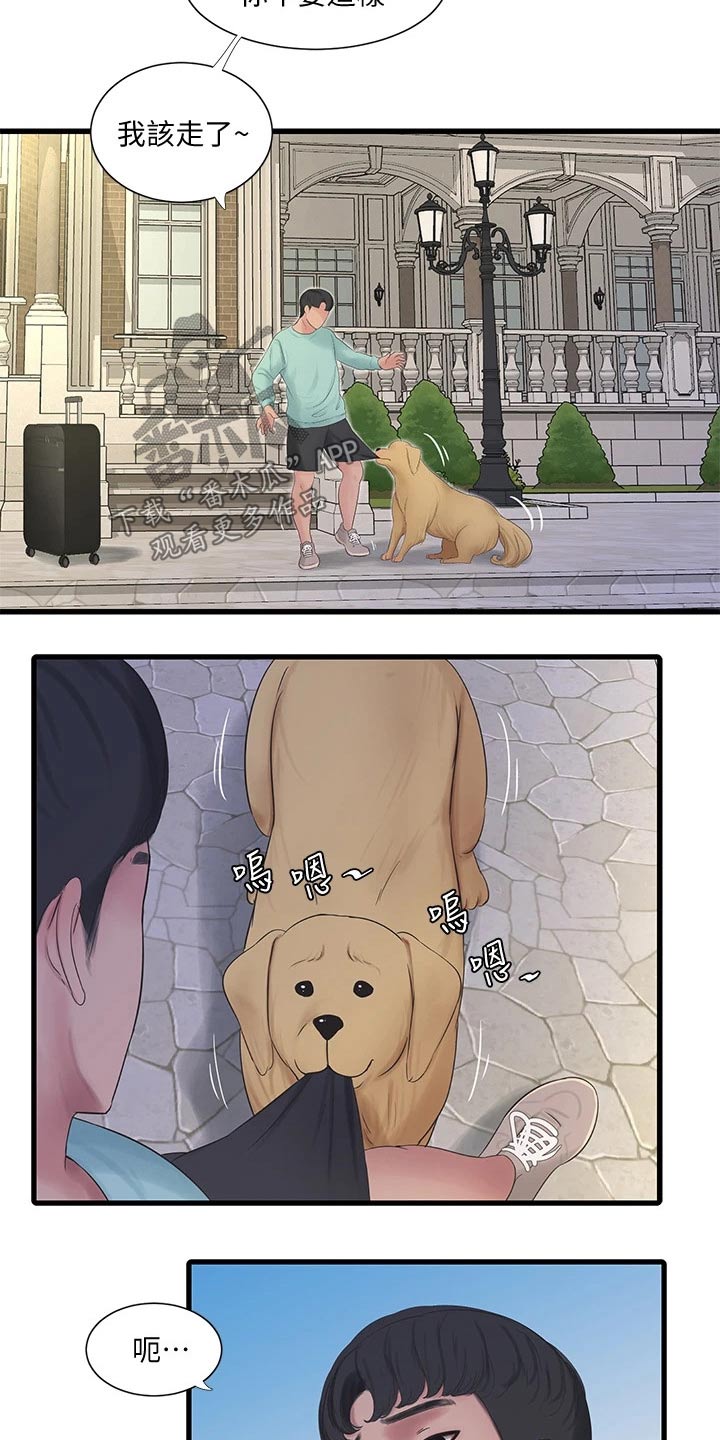 第162章：着火4