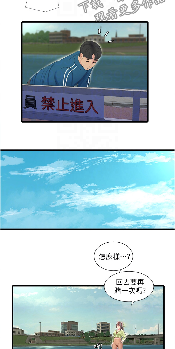 第126章：比赛吧8