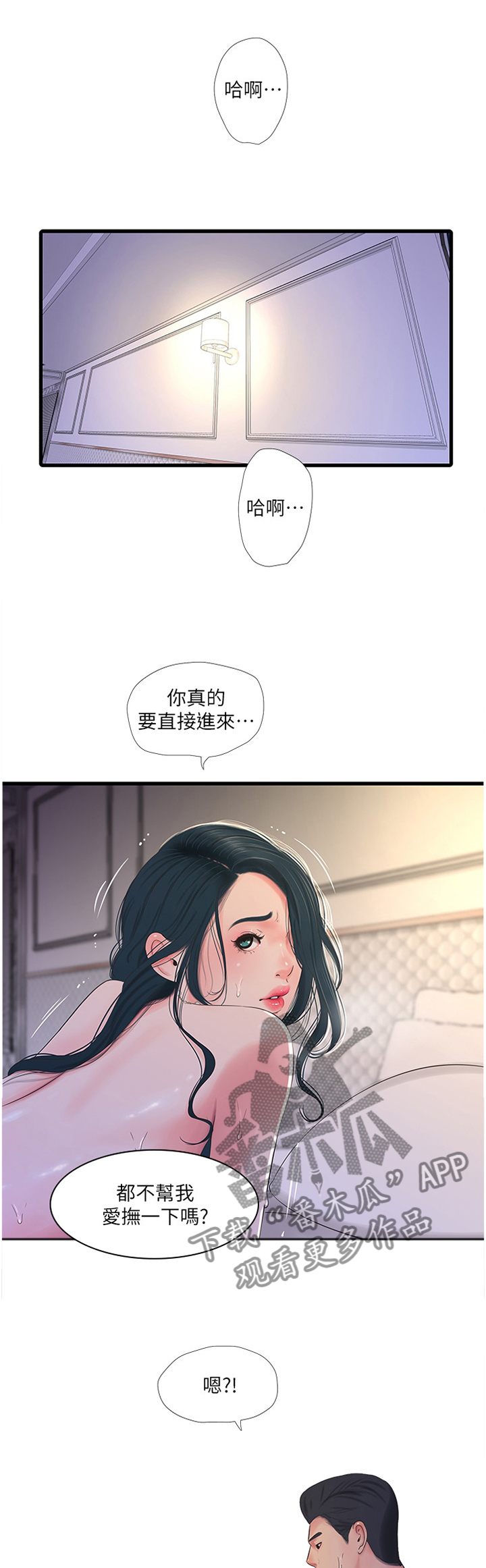 第51章：回不去0