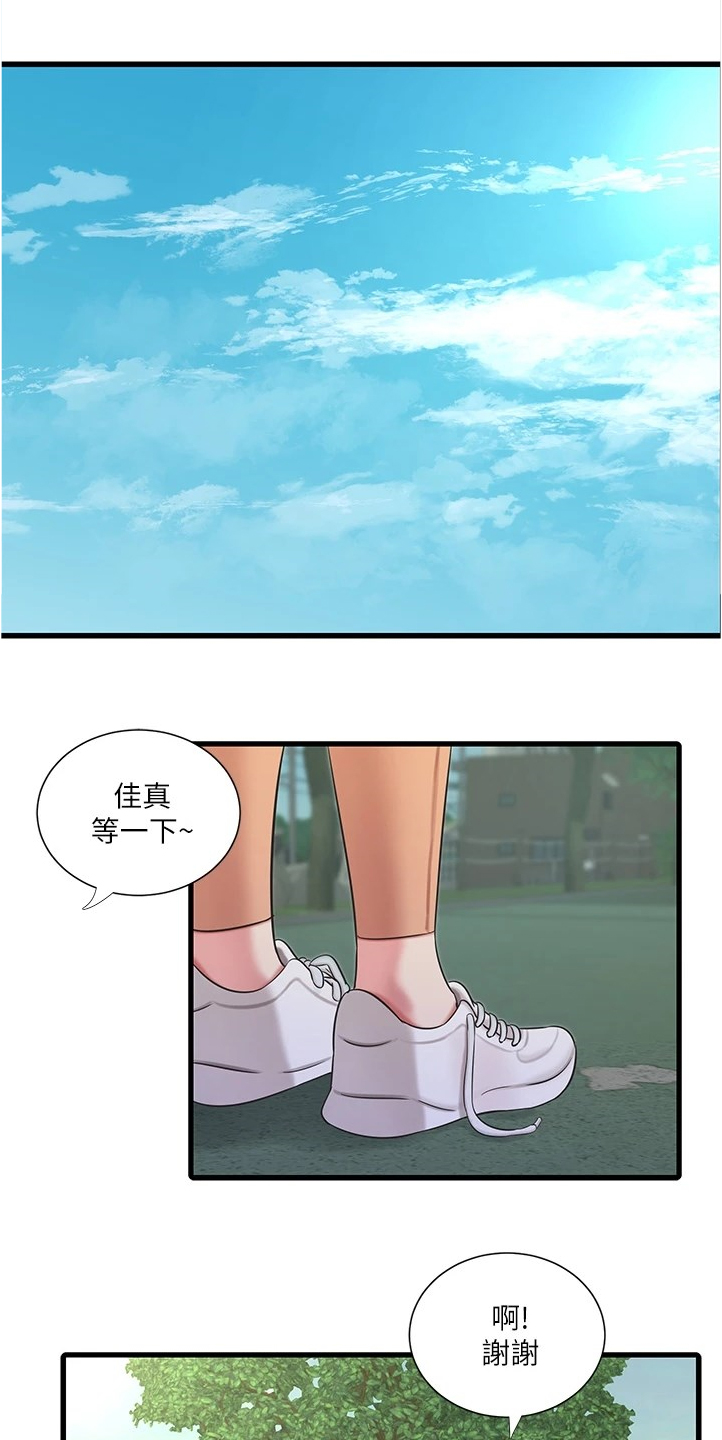 第126章：比赛吧0