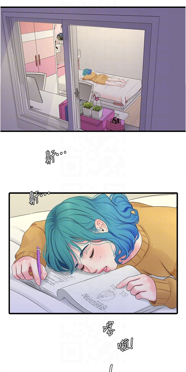 第121章：没大没小13