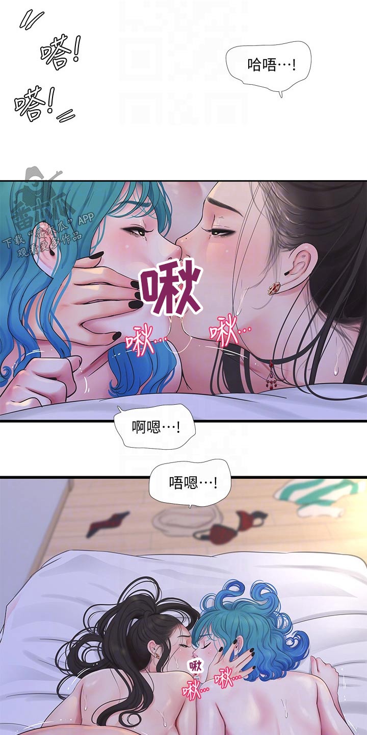 第152章：范围6